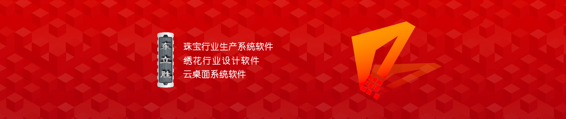 土工袋廠(chǎng)家